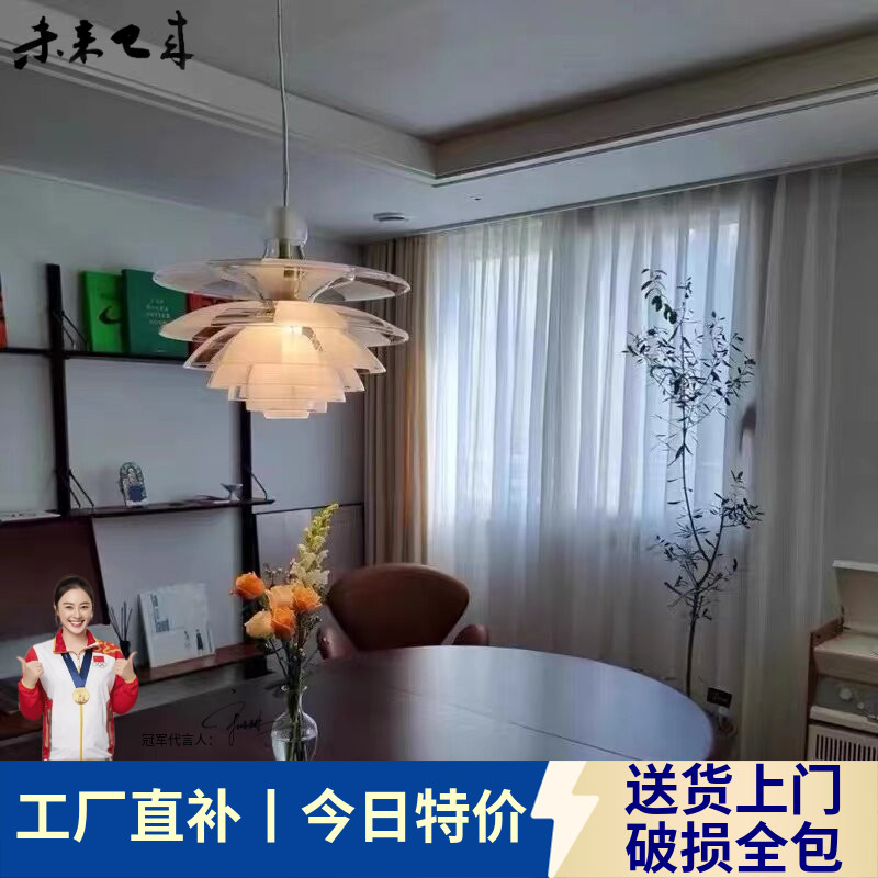 丹麦设计师创意餐厅灯PH5吊灯