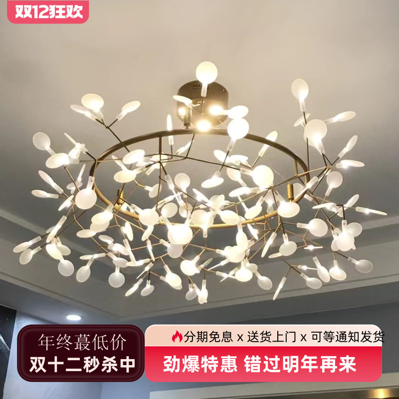 萤火虫现代风格设计师吊灯