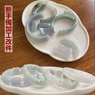 王妃翡翠猫猫家冰飘翠手镯