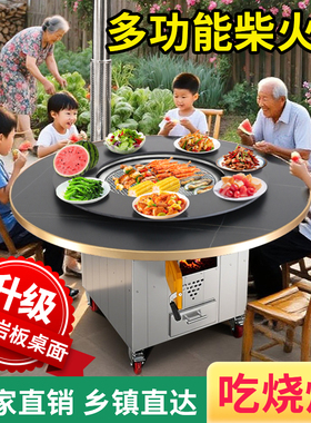 不锈钢柴火灶烧木柴家用移动农村户外大铁锅炖灶台桌柴火鸡专用灶