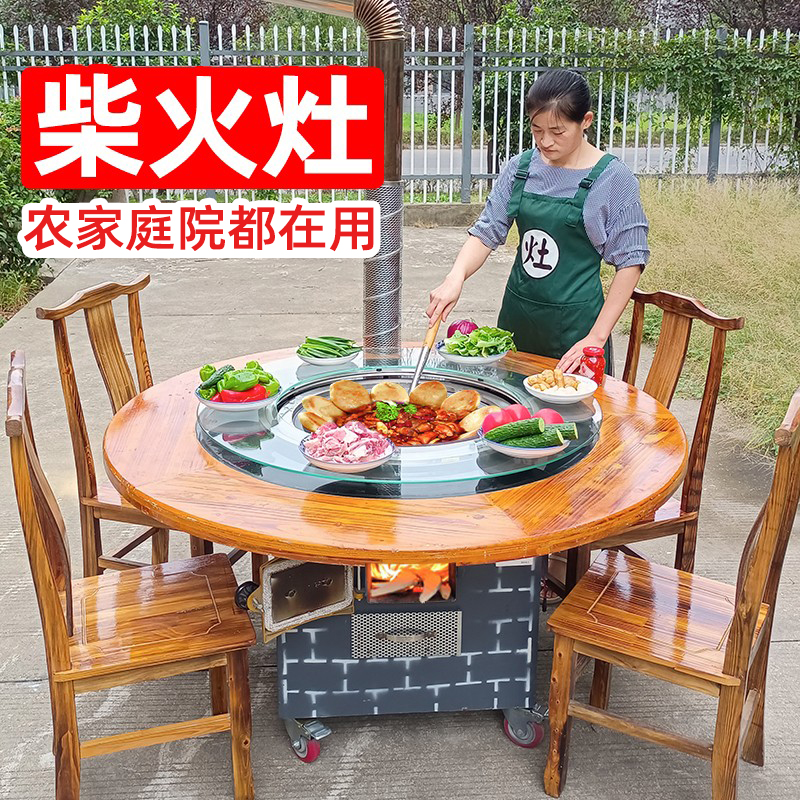 烧柴气两用新款移动户外多功能