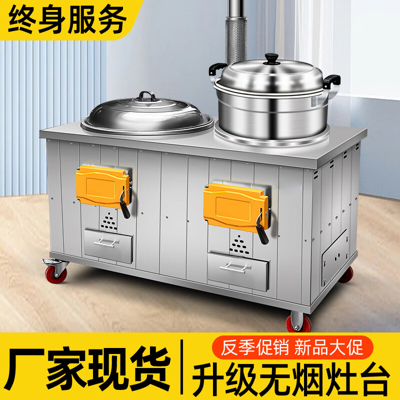 襄灶旺加厚不锈钢新款双灶带铝锅