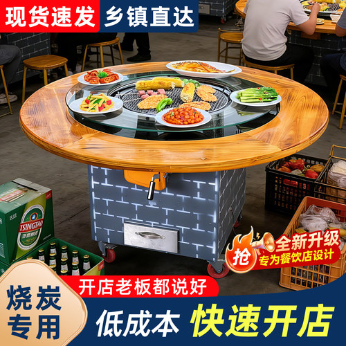 襄灶旺地锅鸡专用桌烧炭铁锅炖灶