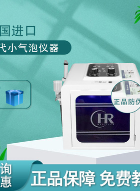 韩式正品防伪AquaPlus小气泡美容仪注氧仪去黑头皮肤管理仪器四代