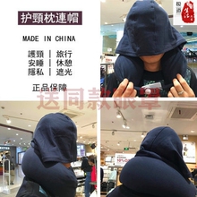 良品颈枕纯棉旅行u型枕头超大带帽U枕飞机u形连帽枕无印u枕送眼罩