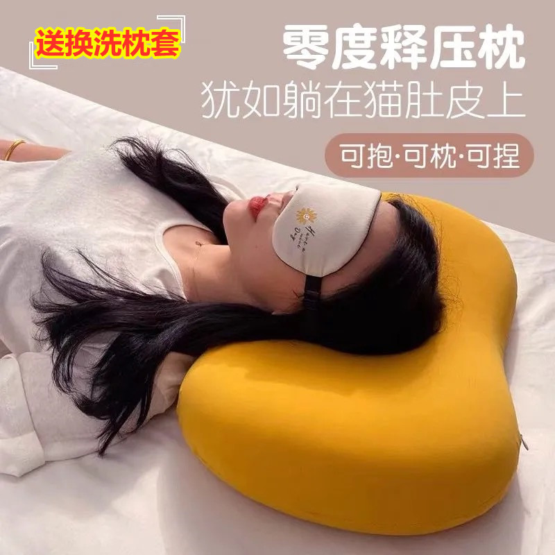 猫肚皮枕头凉枕护颈椎低反弹聚氨酯女生居家记忆棉枕肚子枕芯夏季