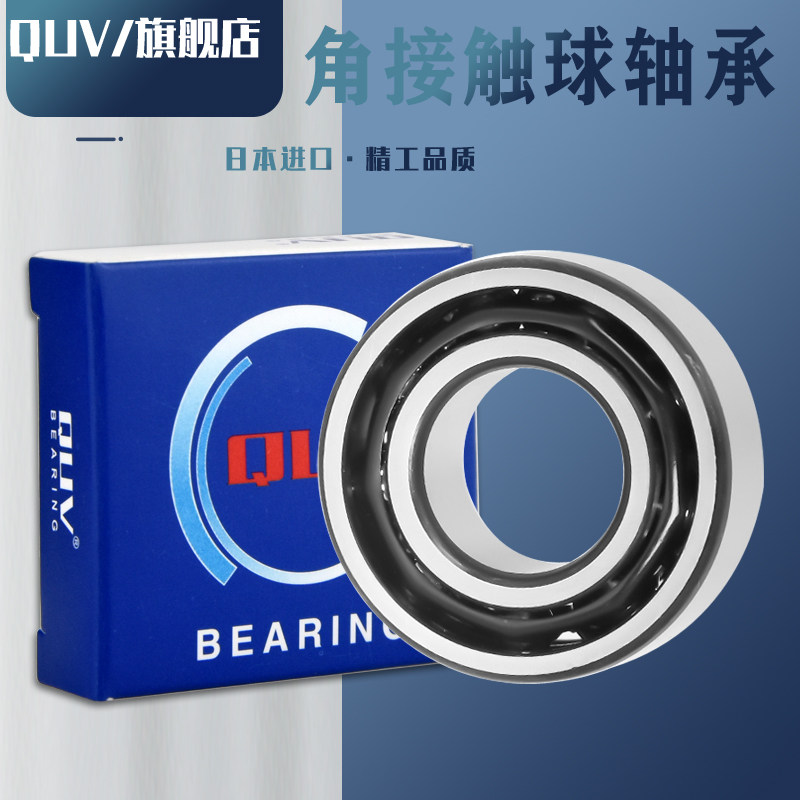 进口滚珠丝杠轴承TN1P4DB