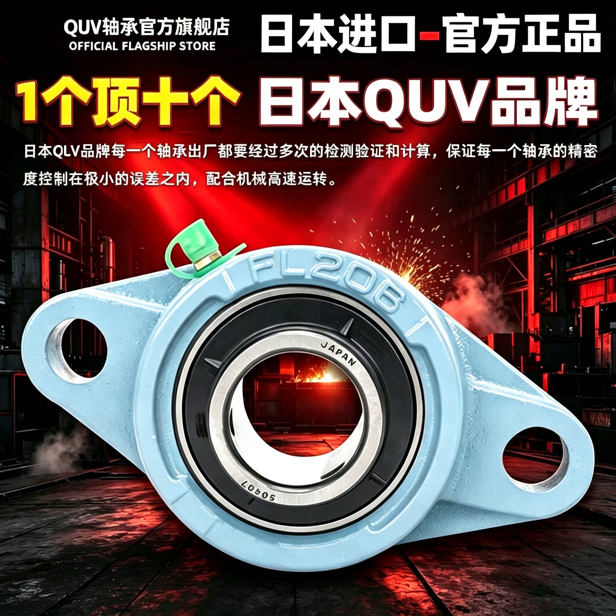 进口外球面带座轴承UCFL212 213菱形fl214 fl215 216 217 218 219