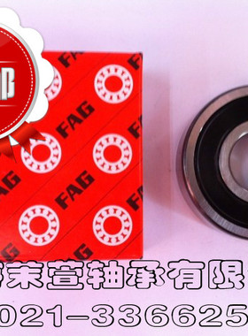 FAG轴承2200 2201 2202 2203 2204 2205 2206 2207 .TV .C3 .2RSR