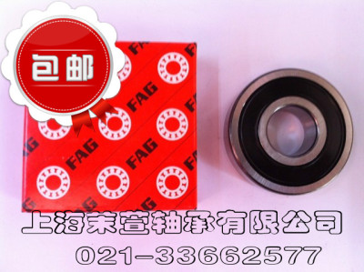 FAG轴承2200 2201 2202 2203 2204 2205 2206 2207 .TV .C3 .2RSR