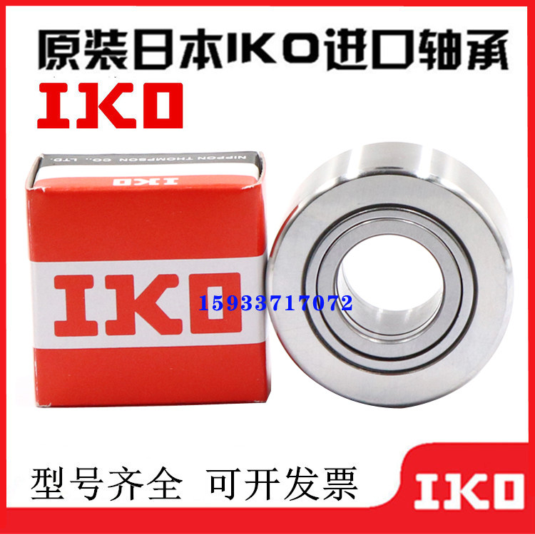 精密瑞典进口轴承 NUTR1542 NUTR1747 2052 2562 3072 3580 4090A