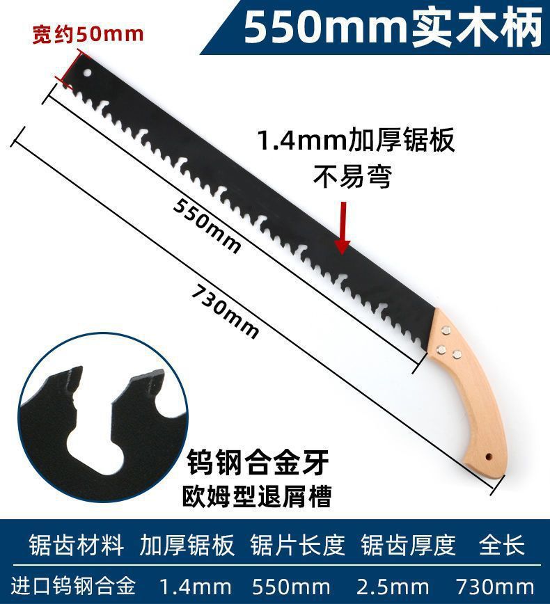 加气块专用锯轻质砖单手锯钨钢锯条砌墙泡沫砖锯子切割水泥锯神器