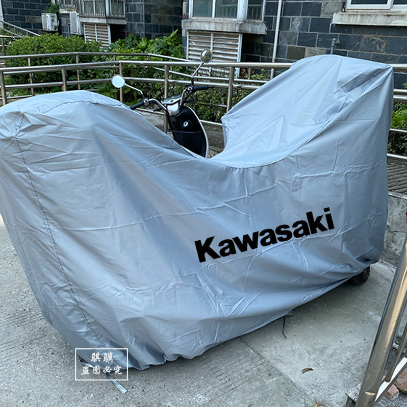 川崎摩托防雨防晒防尘耐用车罩衣