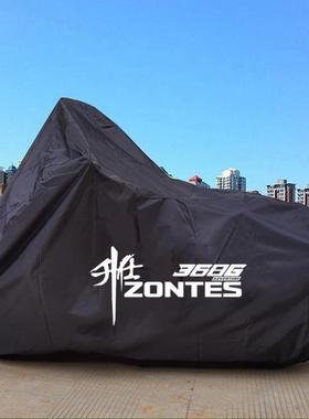 适用升仕ZONTES 368G摩托防水防尘防晒防霜雪车罩车衣牛津封车罩