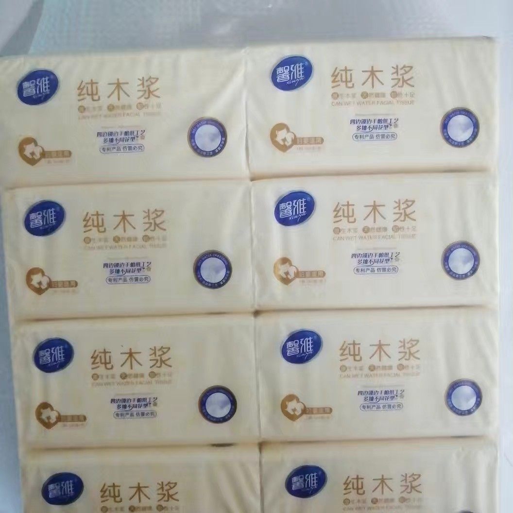 馨雅纯木浆纸巾优等品可湿水妇婴专用抽纸无香每提8包每包528张