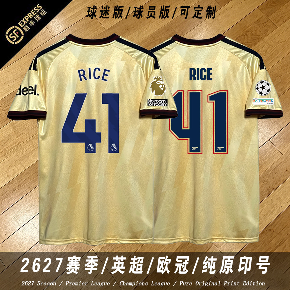 阿森纳球衣2627赛季第二客场英超欧冠41号赖斯措利斯厄德高萨卡图片