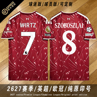 2627利物浦球衣7号维尔茨11号萨拉赫主场短袖足球服定制男女