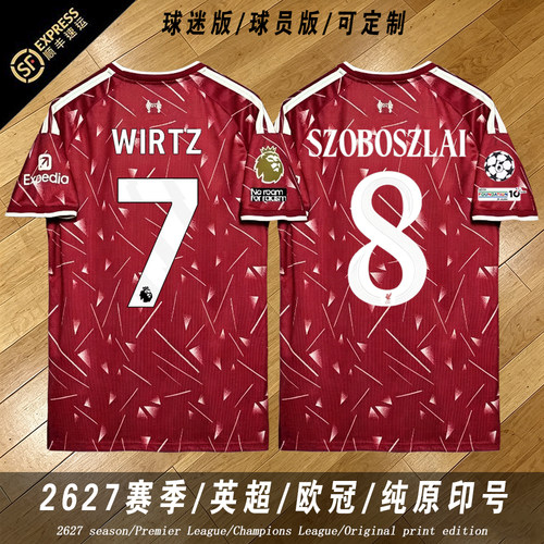 2627利物浦球衣7号维尔茨11号萨拉赫主场短袖足球服定制男女