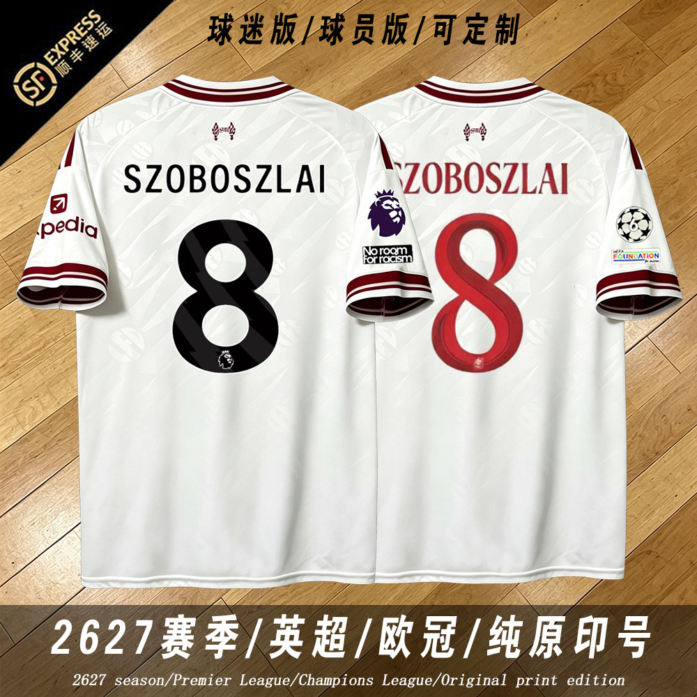利物浦球衣2627英超欧冠维尔足球服