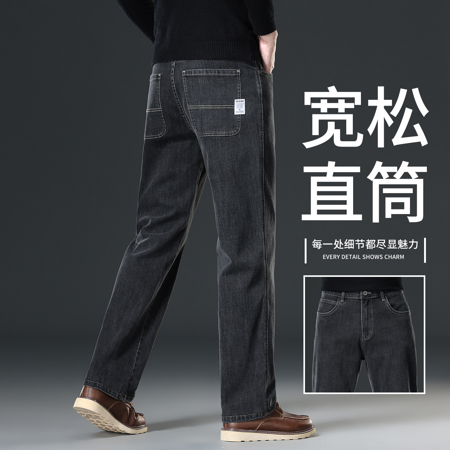 黑色牛仔裤男春秋款宽松直筒大码