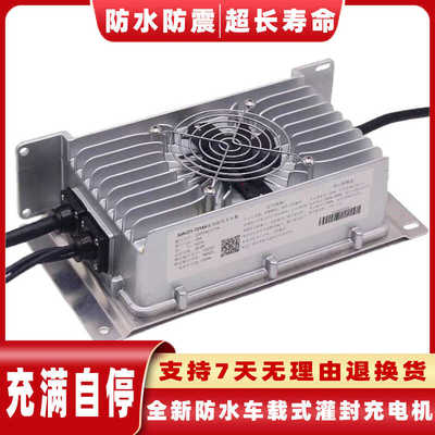 金彭四轮车WT内置适配充电器48V60V72V20A96V32A大功率免维护铅酸
