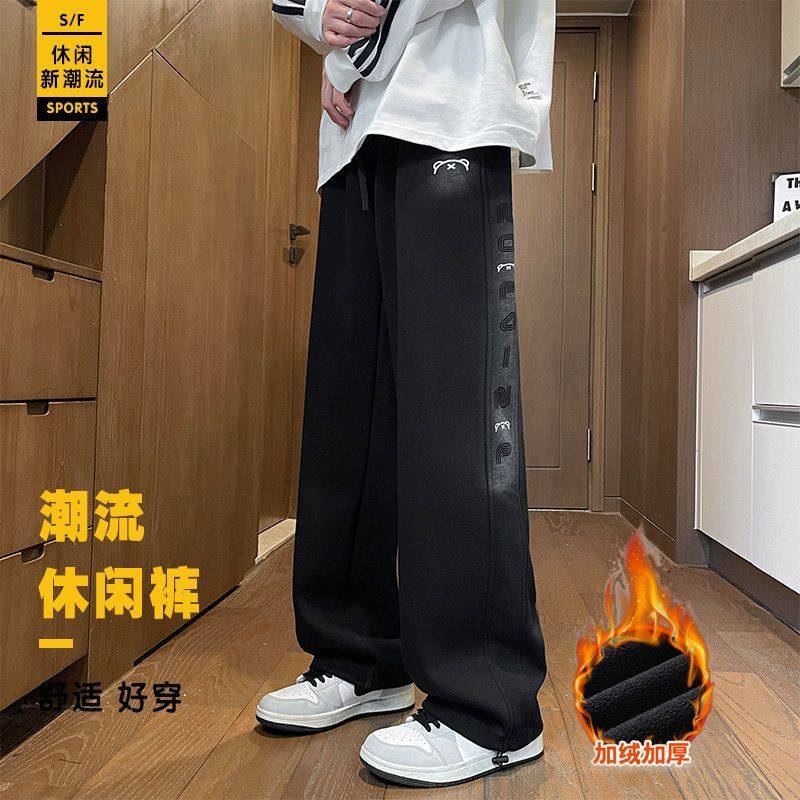 冬季加绒加厚卫裤男青少年宽松直筒大童初高中学生休闲运动长裤子,男装,卫裤,淘宝优惠券,粉丝福利购,淘宝优惠卷
