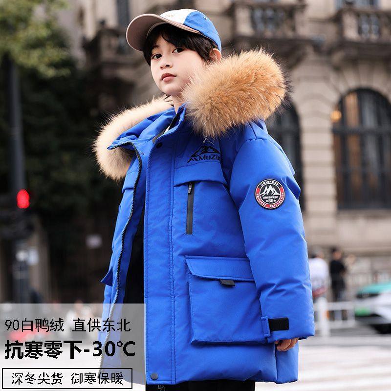 超厚儿童羽绒服中长款男童冬季夹克宝宝洋气防寒加厚滑雪服外套袄,童装/婴儿装/亲子装,羽绒服,淘宝优惠券,粉丝福利购,淘宝优惠卷
