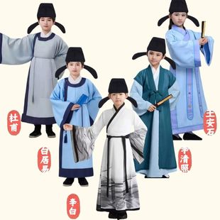 儿童汉服唐宋朝八大家李白杜甫白居易苏轼李清照诗人服装崔灏古装