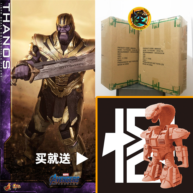 hottoys复仇者联盟灭霸