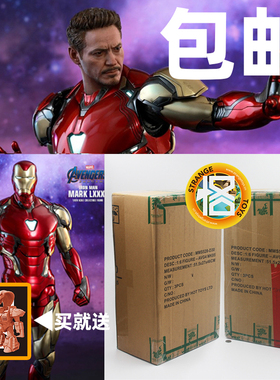 HotToys HT12寸1:6复仇者联盟3压铸合金 钢铁侠MK85 可动兵人包邮