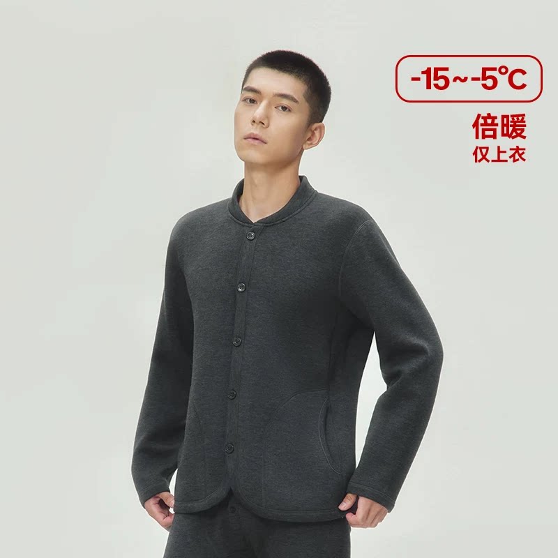 三枪加绒加厚中老年羊毛开衫秋冬可外穿高弹保暖裤送爸妈480g上衣