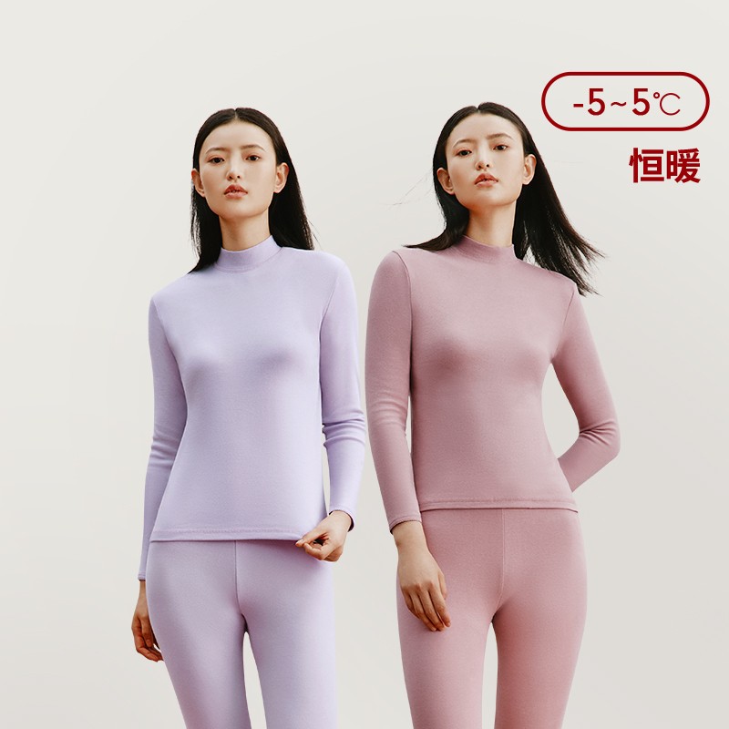 三枪女纯棉抗静电保暖内衣套装