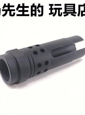 锋加盛速格14逆牙WC556司马M4司俊SF火冒锦明9代激趣416金属火帽