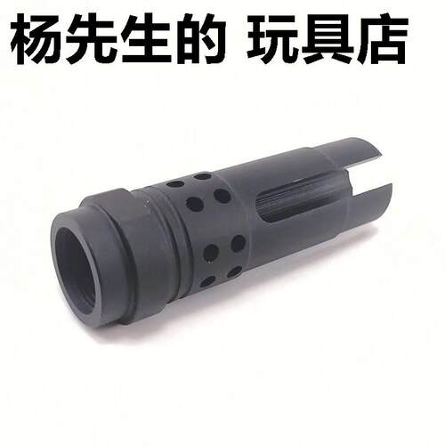 14逆牙WC56SF消音socm火