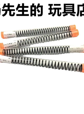 锦明8代j9精击SLR激趣FB司马M4司骏2号波箱通用进口加强琴钢弹簧