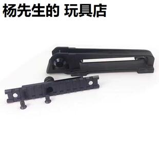 锦j8j9代金属提拔M4 xm316锋加盛速格导轨可调节战术提拔司骏司马