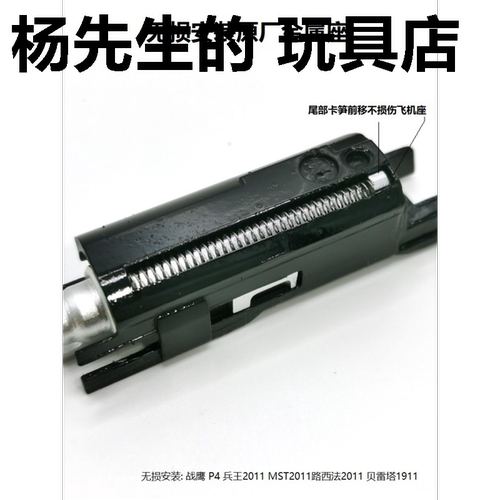 P4201战鹰贝雷塔MST路西
