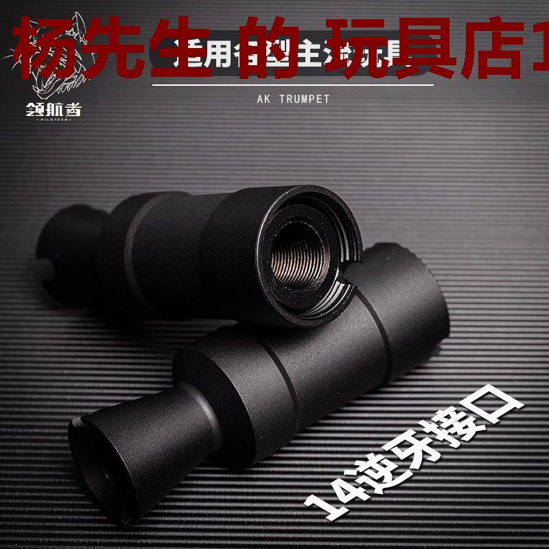 仁祥r102ak74U金属火帽AK