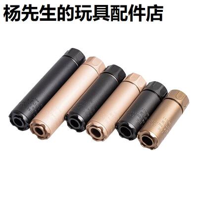 socm金属消音器激趣ldtHK4