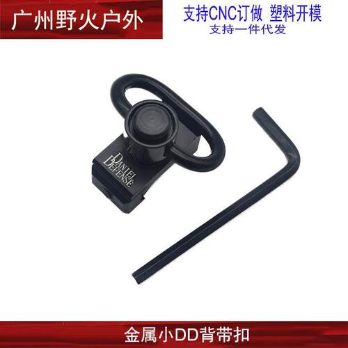 【小D背带扣】金属EQ快
