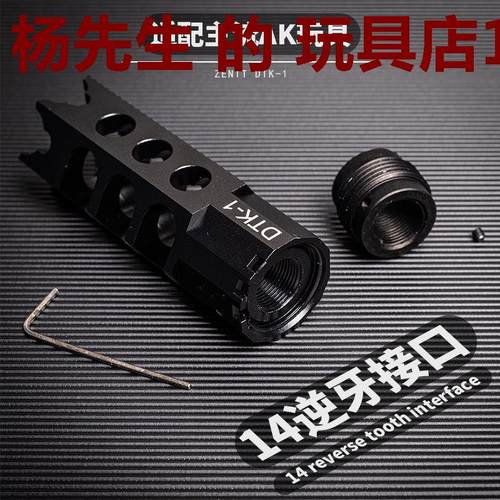 仁祥ak10274U泽宁特DTK-金