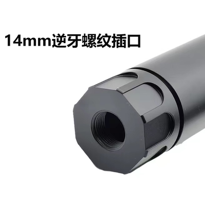 socom金属14逆牙消音器装饰品激趣HK416锦明9司骏mk18小月亮arp9