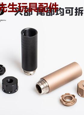 Socom消音器金属锦明9代m4 10代13代16代配件精击slr16小月亮arp9