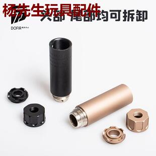 Socom消音器金属锦明9代m4 10代13代16代配件精击slr16小月亮arp9