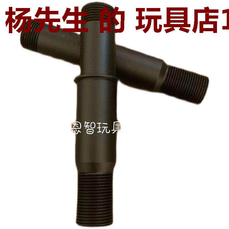 乐辉短剑二代鱼鹰消专用金属外管延长管套管装饰14mm逆牙通用