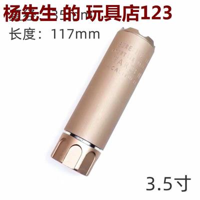 socm金属消音器激趣ldtHK4