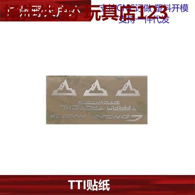 SIT金属贴纸格洛克GLOCK