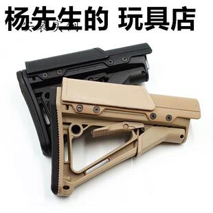 M4后托玩具配件激趣416司骏精击slr锦明8代尼龙ctr增高托腮后托板