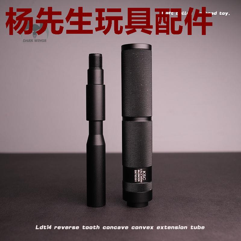 激趣LDT撸弹堂HK416金属图片