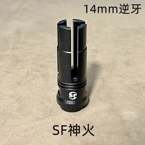 司马骏HK416金属m逆牙火